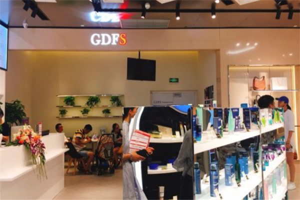 GDFS免税店加盟