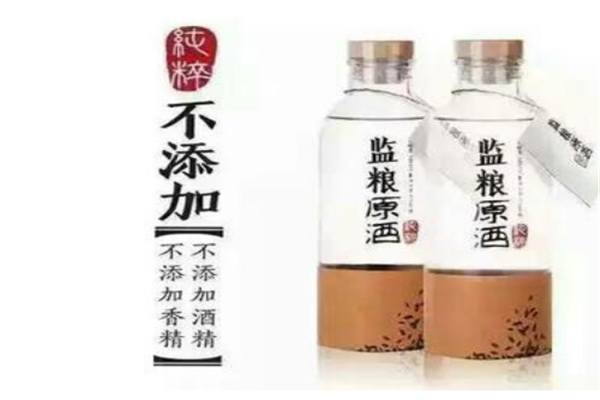 监粮原酒加盟