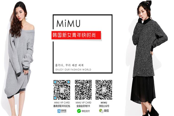 MiMU女装加盟