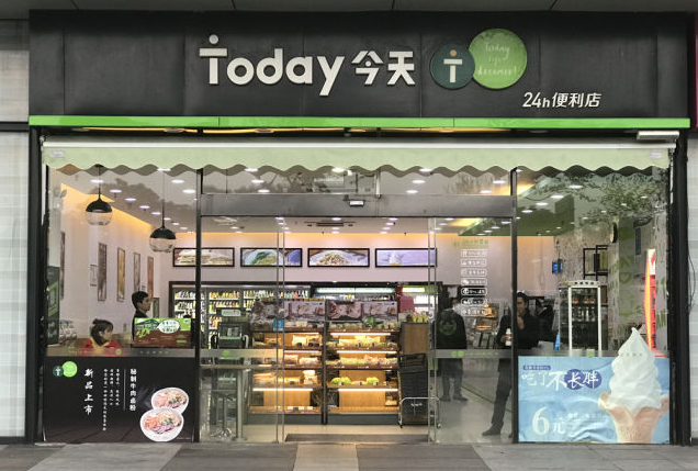 today便利店 today便利店