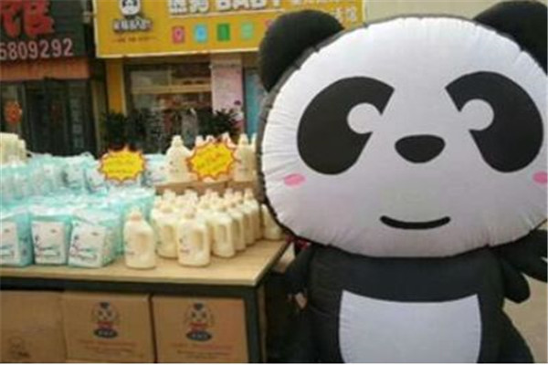熊猫BABY2_副本.jpg