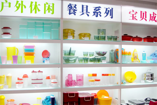 家居用品1_副本.png