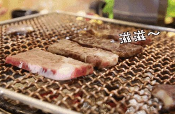 九田家烤肉 九田家烤肉