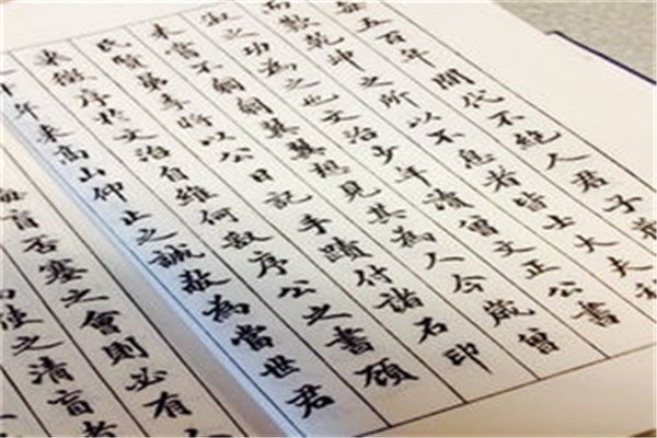 神筆易練字學(xué)堂多種字形