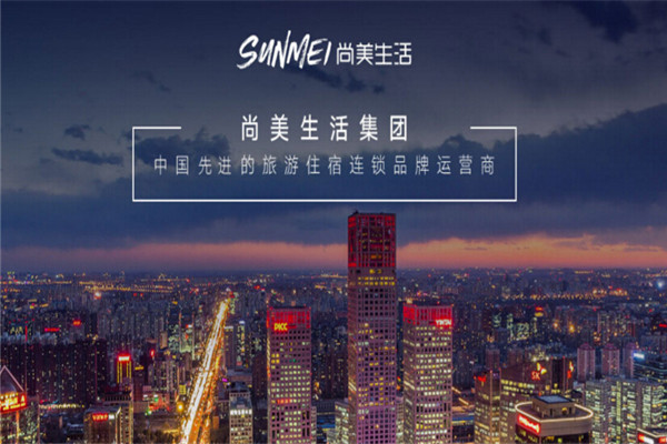 尚美生活1_副本.jpg