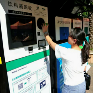 盈创智能垃圾回收站加盟图片