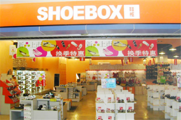 ShoeBox鞋业加盟