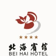  Beihai Hotel 