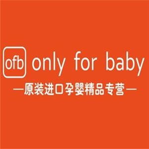 ofb-only for bab母婴店诚邀加盟