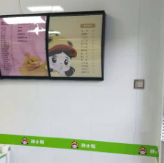 辣小鸭加盟图片12