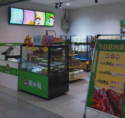 辣小鸭加盟图片14