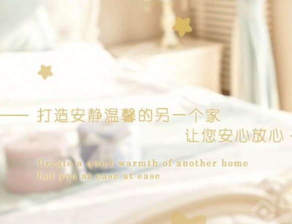 康月月子会所加盟实例图片