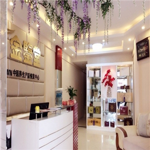 金鉴堂产后恢复加盟图片