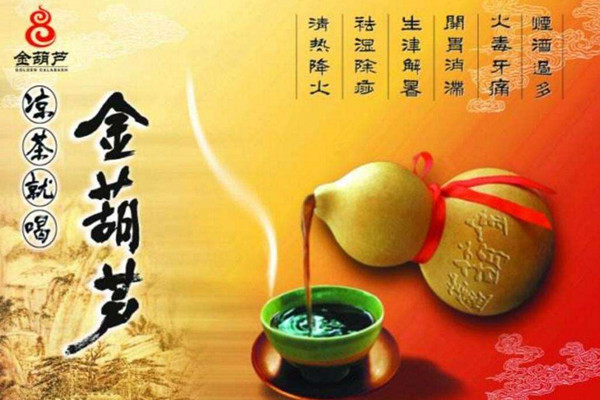  Golden Gourd Herbal Tea