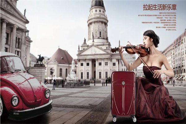 Volkswagen行李箱加盟