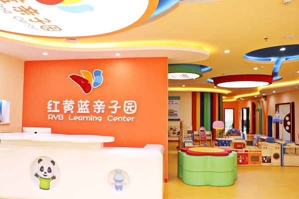 红黄蓝早教1.jpg