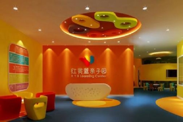 红黄蓝早教2.jpg