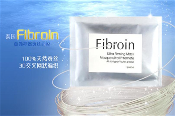 fibroin化妆品加盟