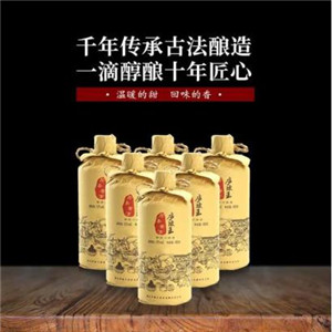 泸陵王酒加盟图片