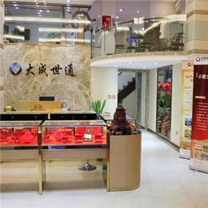 大成世通店面效果图