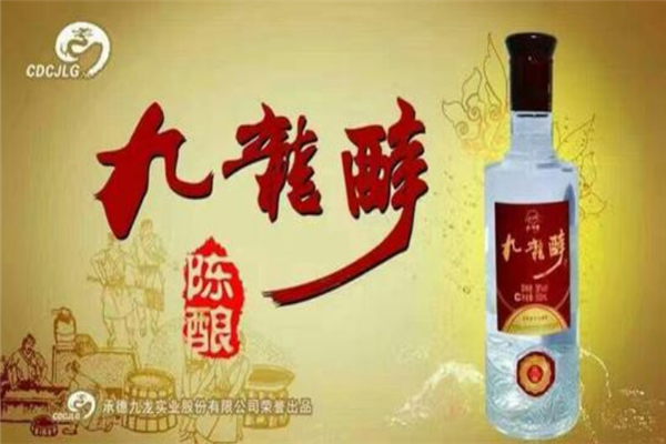 九龙醉白酒加盟