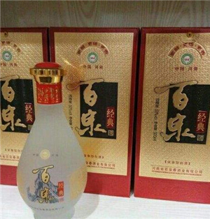 百泉春酒业加盟案例图片