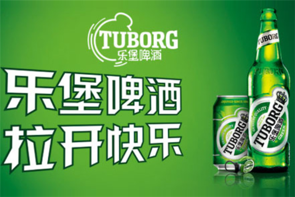 乐堡啤酒黑龙江省总代理在哪.png
