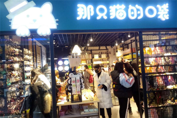 饰品店.png