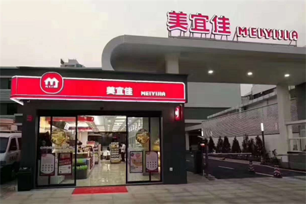 便利店8.png