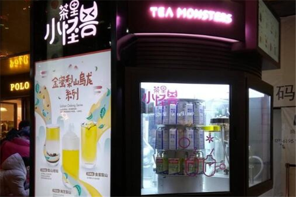 茶里小怪獸TEA MONSTERS加盟