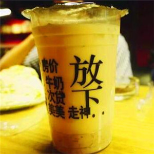 蘭放下·甜胚子茶飲店面效果圖