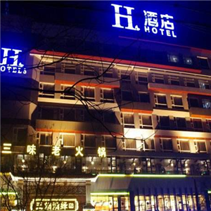 晗月H酒店加盟实例图片