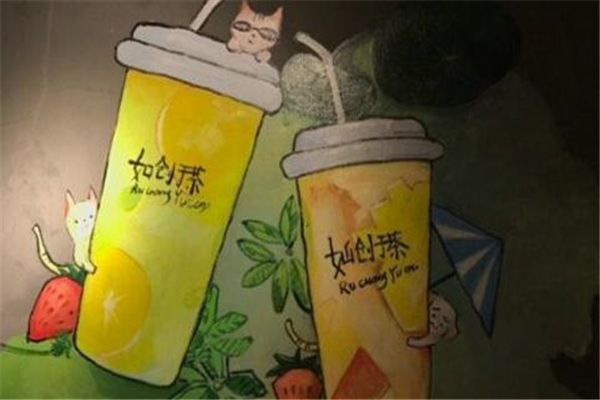 如创于茶饮品加盟