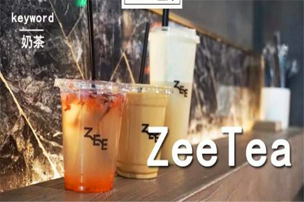 Zee Tea茶饮加盟
