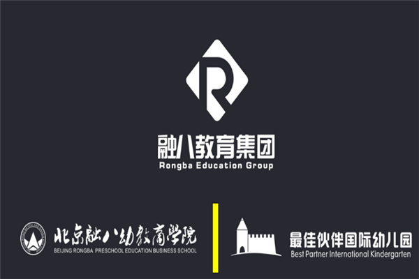 北京融八幼教商学院加盟