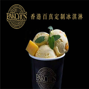 香港百真.定制冰淇淋加盟图片