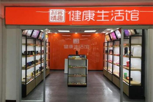 利客情趣加盟店.jpg