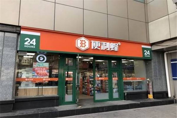 便利店加盟.jpg