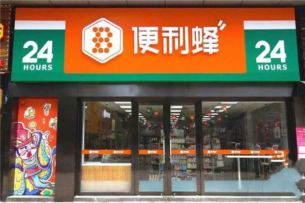 便利店2_副本.jpg