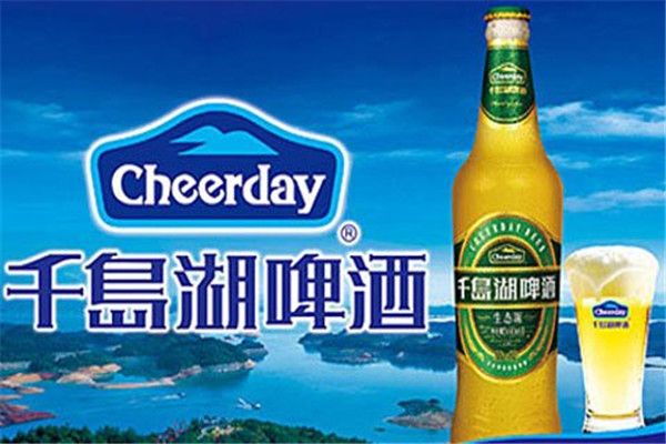 千岛湖啤酒2_副本.jpg