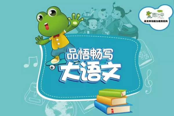荷叶伞 (1).png