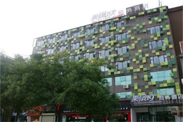  Green 19 Business Hotel Joining