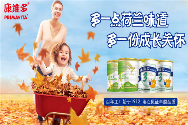  Kangweiduo milk powder products