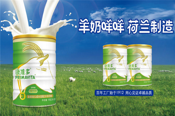  Recommendations of Kangweiduo Milk Powder