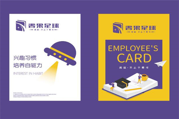 书果星球页面.jpg
