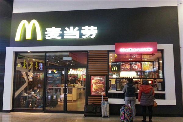 麦当劳加盟店.jpg