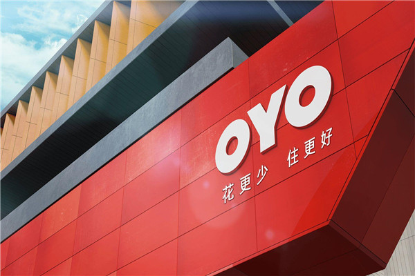 oyo酒店消费价格实惠