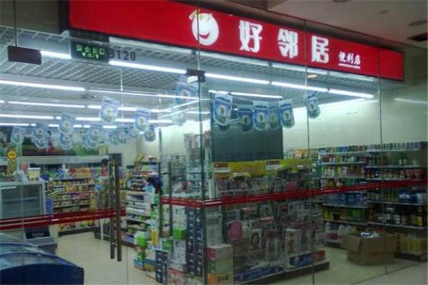 好鄰居便利店2_副本.jpg