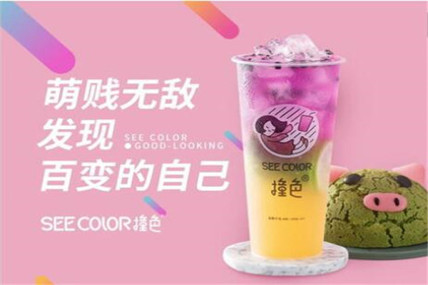  How to join color contrast milk tea. jpg