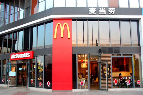 麦当劳加盟怎么样.png